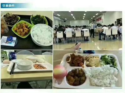 重慶主城工廠網(wǎng)絡(luò)技術(shù)服務(wù)崗位 包吃住、月薪約四千并可報(bào)銷車(chē)費(fèi)