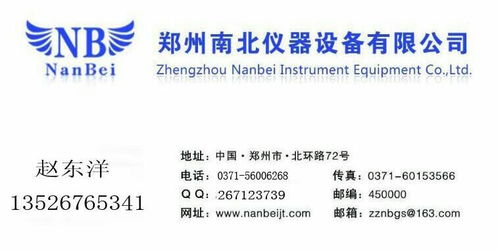 重慶恒溫混勻儀與恒溫混勻器市場(chǎng)價(jià)格分析與網(wǎng)絡(luò)技術(shù)服務(wù)選購(gòu)指南